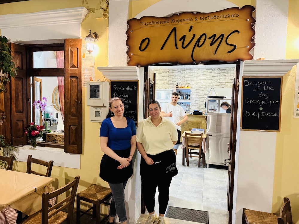 O Lyris taverna